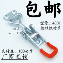Door Bolt adjustable buckle clamp lock clip 4001 hasp door buckle quick clamp box buckle accessories