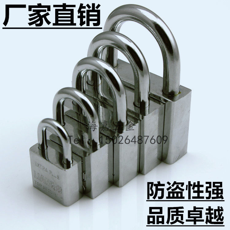 Thickened straight open padlock waterproof anti-rust lock main shell lock warehouse door lock blade lock anti-theft anti-pick lock padlock