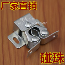 Cabinet door touch bead door buckle small magnetic door touch wardrobe door cabinet suction clip spring clip small magnetic buckle lock buckle
