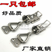 304 stainless steel quick clamp door latch type quick clip buckle bag buckle box buckle door bolt clamp
