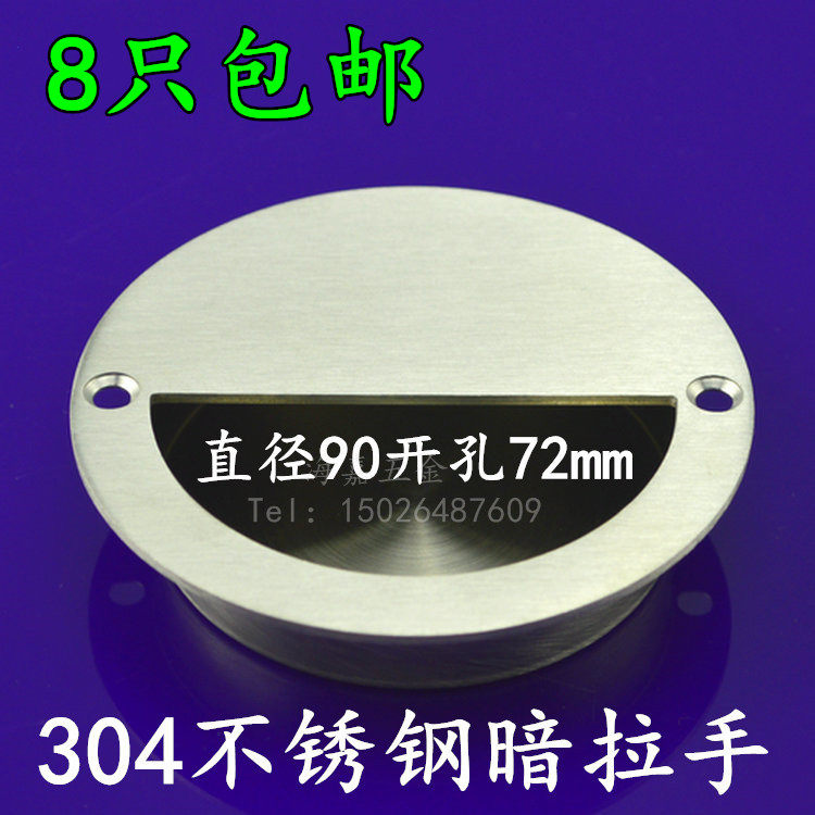 304 stainless steel hidden handle invisible handle sliding door drawer handle modern rectangular invisible handle