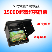 Fisherman Visual HD display 5 inch 4 3 inch super clear super bright anchor Fish Fish Fish Finder LCD screen