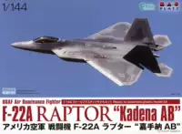 Сборка Плац 1/144 USAF F-22A истребитель Kaisa Base PF-41 Spot