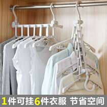 Double hook rotatable retractable multi-function folding hanger home hanger 6 hanging horizontal vertical pants rack wardrobe cabinet