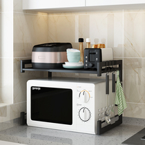 Retractable kitchen microwave oven storage rack multifunctional rice cooker storage rack table oven microwave oven storage rack