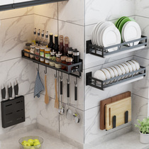 Black stainless steel punch-free kitchen placed wall-mounted spices storage dishes pot lid cutting board knife chopstick holder