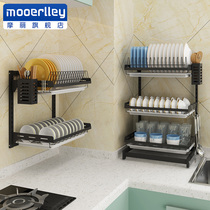 不锈钢碗架沥水架厨房置物架壁挂式晾放碗碟碗筷收纳盒刀具免打孔