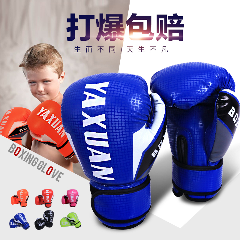 3-15 Children's boxing gloves Taekwondo toddler boy child suit Fight sandbag girl sanda gloves