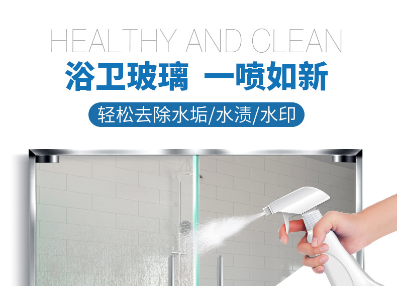 nước rửa bồn cầu Đảm bảo nhà kính sạch hơn kính tắm gương để loại bỏ quy mô cửa sổ phòng tắm loại bỏ vết nước cứng đầu - Trang chủ nước tẩy kính nhà tắm
