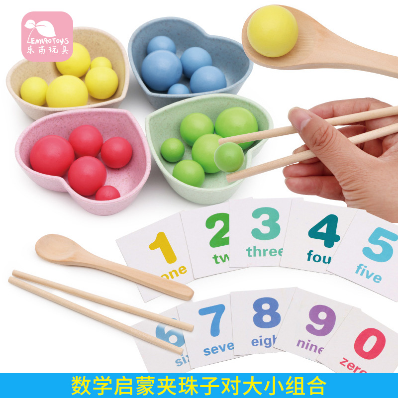 Children practice with chopstick clamping beads Fine action Kindergarten baby Early lessons Wisdom Mathematical Enlightenment Toys Wooden