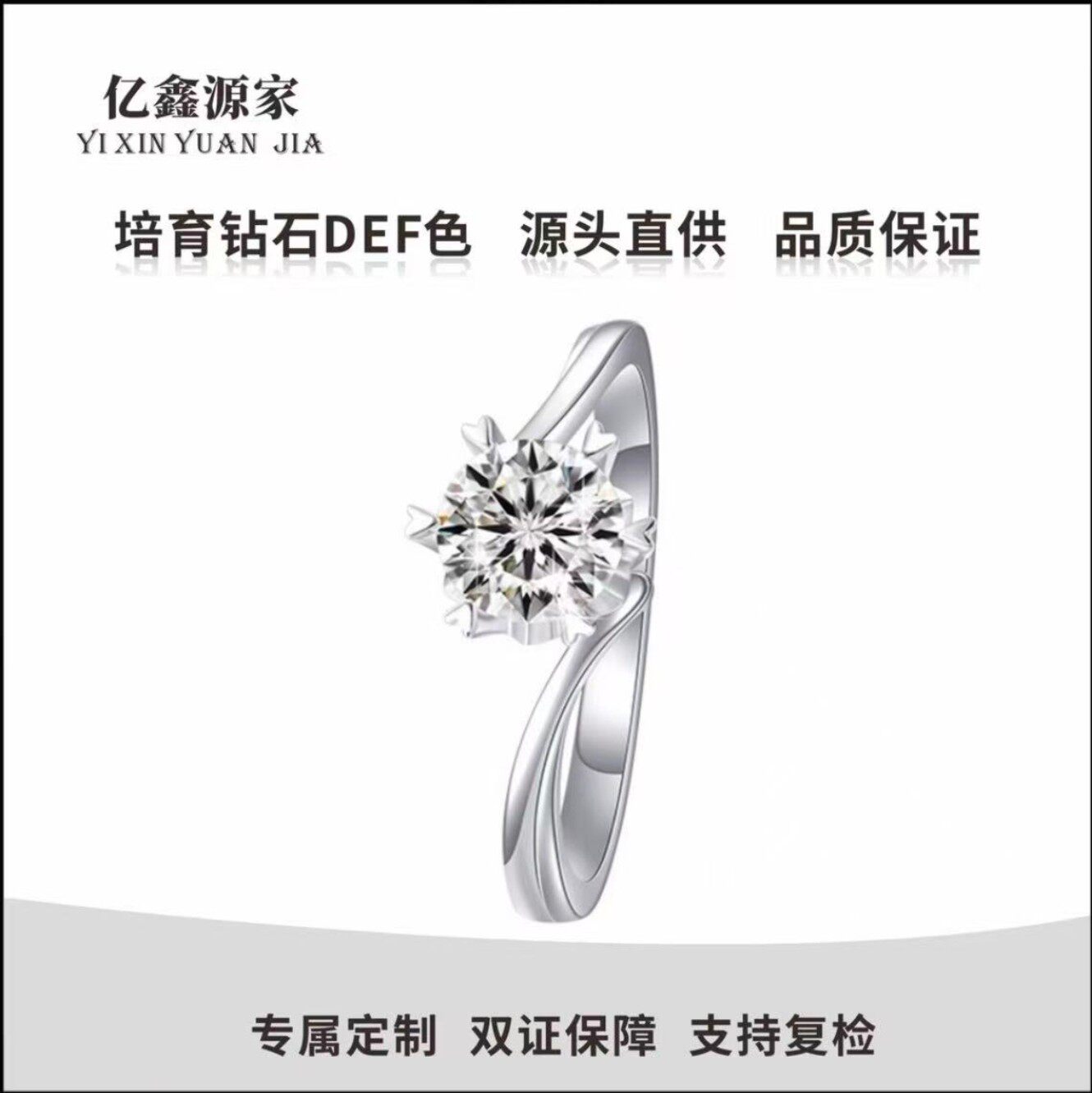 Henan laboratory cultivates artificial synthetic diamonds 18k white gold snowflake twist arm 80 minute wedding ring for women 950 platinum