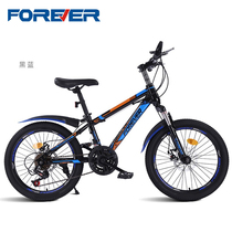 PERMANENT (FOREVER)childrens bicycle 20 inch men and women double disc brake damping variable speed childrens primary school students