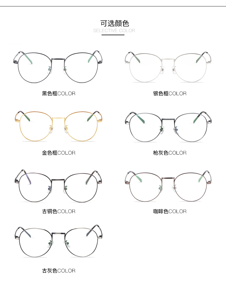 Montures de lunettes en Alliage de nickel - Ref 3140684 Image 16