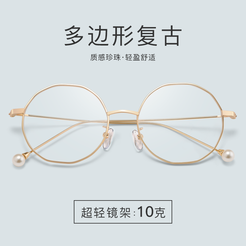Montures de lunettes en Alliage de nickel - Ref 3140257 Image 1