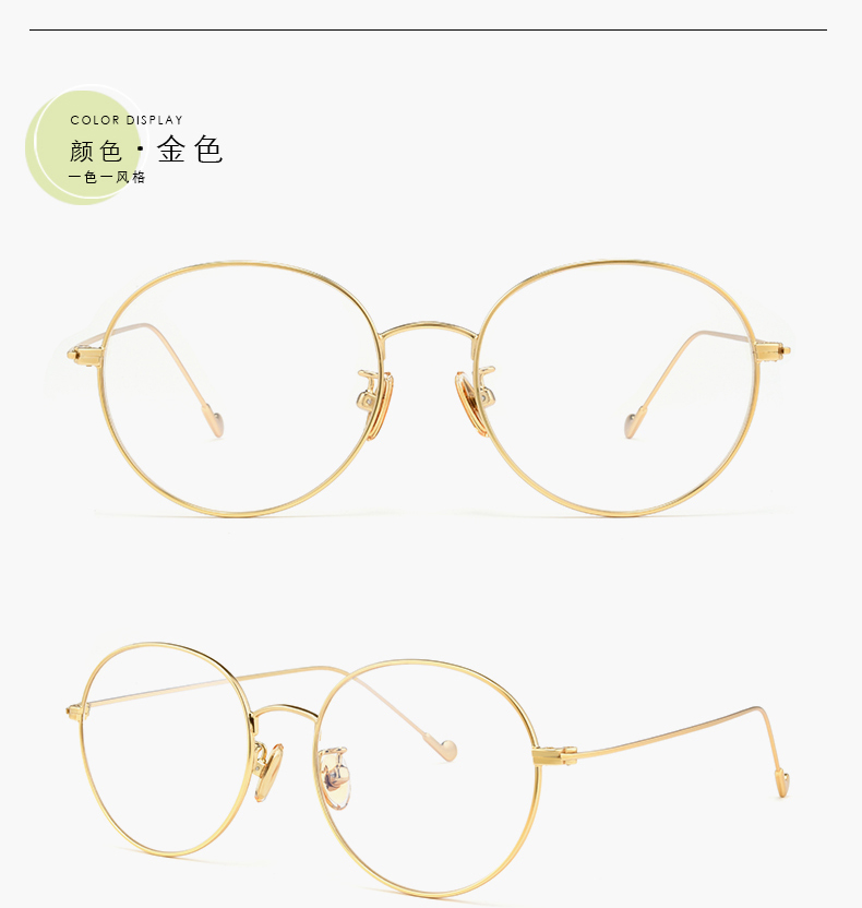 Montures de lunettes en Alliage de nickel - Ref 3139421 Image 21