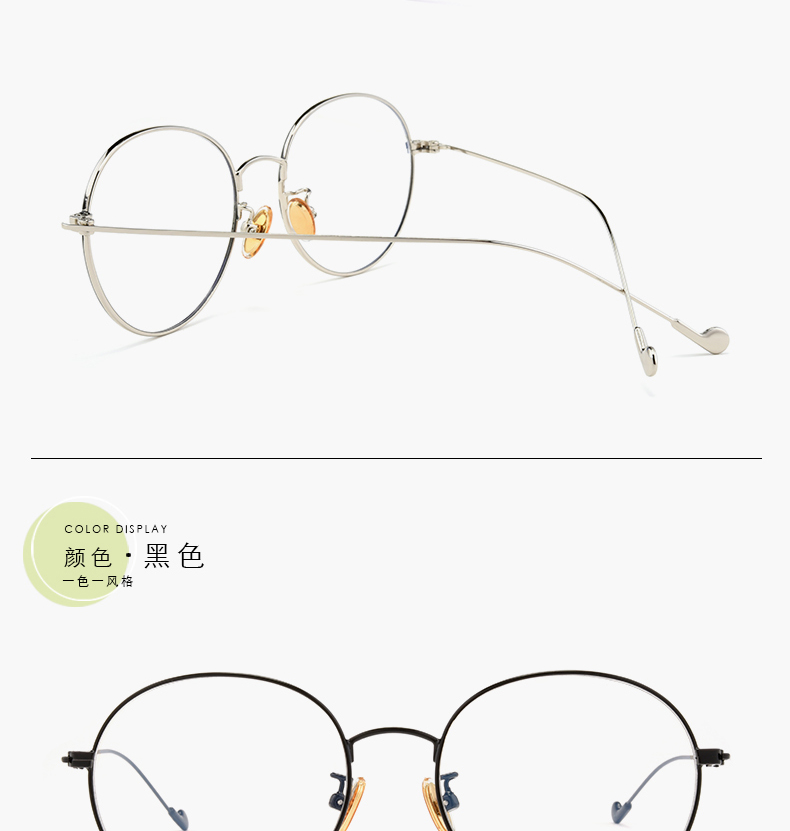 Montures de lunettes en Alliage de nickel - Ref 3139421 Image 19