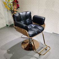The fourth generation Net Red Barber Shop Chair IN STYLE hair salon special hair salon simple hair cutting chair