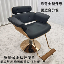 Net Red New Tide Hairdresse Shop Cut Chair Brief Modern Hair Salon Special Beauty Hair Hot Dye 3AM Same Lift Swivel