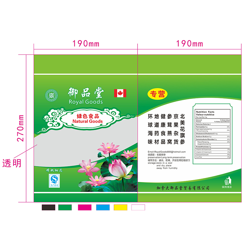 Custom Lotus Seed Packaging Bag Chinese Herbal Medicine Packaging Earth Products Packaging Printed LOGO Self-proclaimed Bag Printed