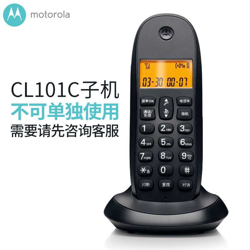 MotorolaCL101C Wireless Telephone Office European Sub-Mother Machine Home Wireless Landline Sub-machine