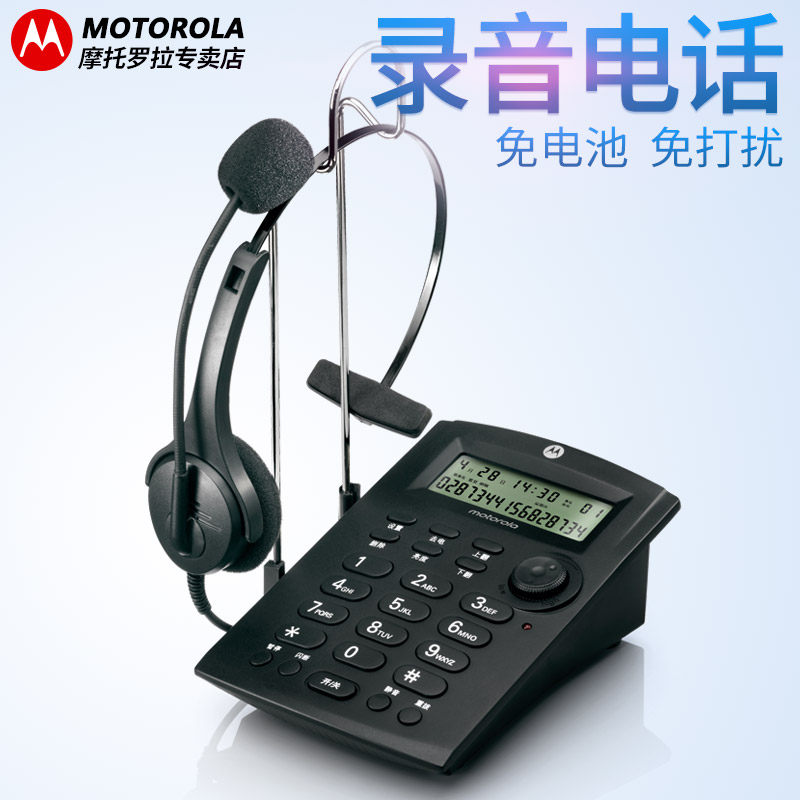 MotorolaHT330C Recording telephone set with voice flight attendant headphone call center customer service ear phone call
