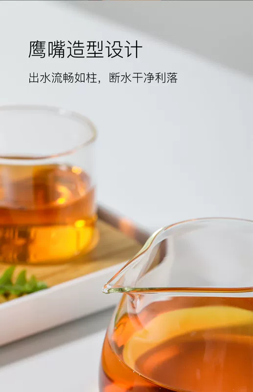 Cốc nguyệt san nam cốc dày chịu nhiệt phụ kiện bộ ấm trà cao cấp bộ lọc trà nhỏ giọt có bộ chia trà cho tách trà - Phụ kiện chăm sóc mắt