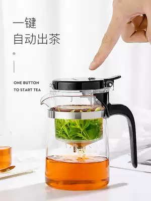 Piaoyi cup teapot glass tea set teapot household tea separation filter lazy man tea tea artifact