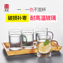 Glass Cup with a heat-resistant simple Milk Cup drinking cup home living room tea cup milk tea family cup set