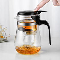 Piaoyi cup teapot home teapot tea water separation office tea cup tea artifact lazy Cup floating pot
