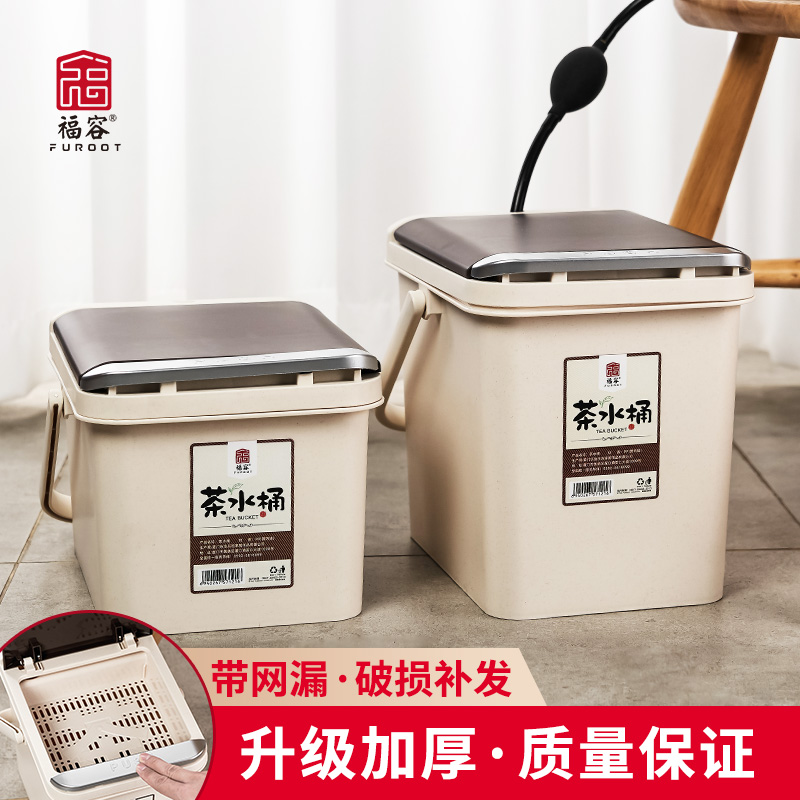 Smart tea bucket tea table storage bucket tea bucket tea slag bucket tea tray receiving bucket tea set accessories tea bucket wastewater bucket
