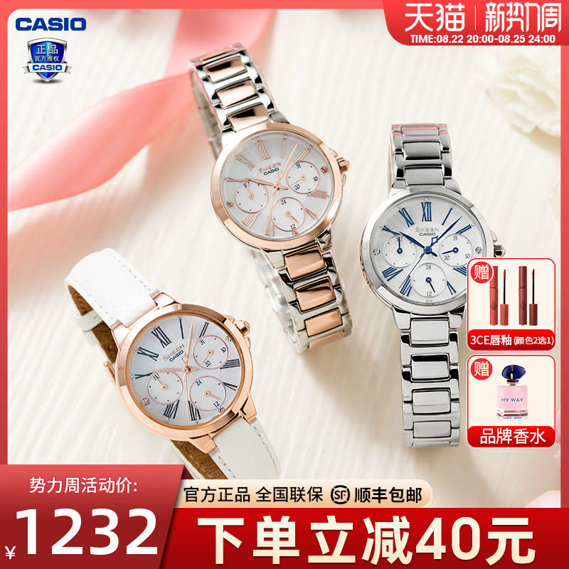 casioCASIO watch female elegant business waterproof pointer quartz watch sheen official SHE-3513