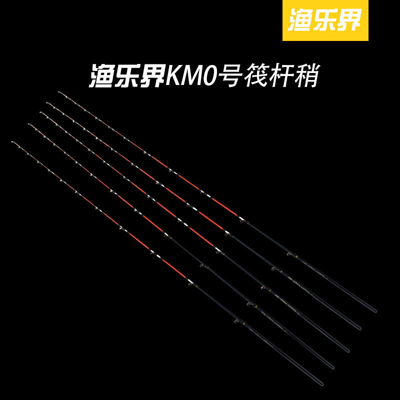 Black snapper KM0 raft fishing rod slightly raft fishing tail Black snapper VX2 6 2 8 Yuan diameter series Raft Rod slightly Fuji guide ring