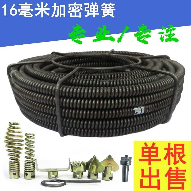 Electric drill electric hammer dredging 16mm encrypted dredging machine spring steel wire stirring whip pipeline dredging artifact channel steel wire