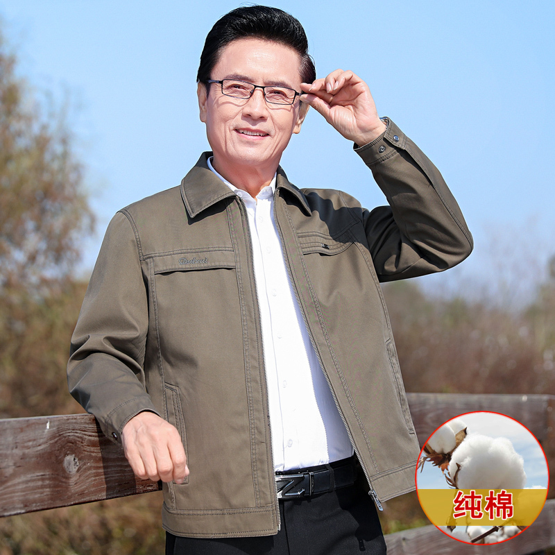Pure Cotton Middle-Aged and Elderly Men's Jacket, Spring Coat for Dad, Casual Top for Grandpa and Elderly, Spring and Autumn Style, Loose Fit Pure Cotton Middle-Aged and Elderly Men's Jacket, Spring Coat for Dad, Casual Top for Grandpa and Elderly, Spring and Autumn Style, Loose Fit