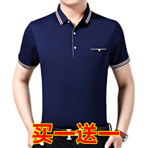Two pieces] 2020 summer mens short sleeve T-shirt middle-aged and elderly dad polo shirt half sleeve dad real pocket
