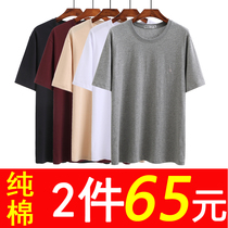 Dad short-sleeved T-shirt male cotton Old Man shirt grandpa sweatshirt middle-aged and elderly people fattened up 50-year-old 60 shirt summer