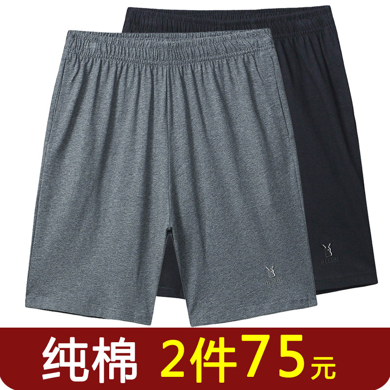 Мужские шорты из чистого хлопка для мужчин среднего возраста, свободная летняя одежда для папы, эластичные повседневные брюки с пятью точками, широкие брюки для мужчин среднего и пожилого возраста, верхняя одежда