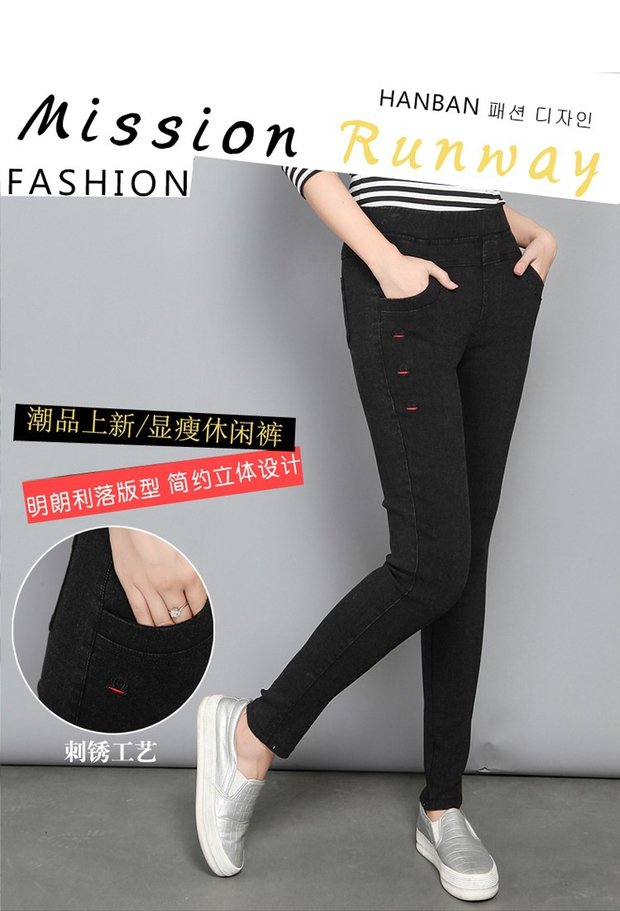 Mùa xuân, mùa thu và mùa đông cộng với phân bón XL chất béo mm chị em phần mỏng không thêm quần jean nhung nữ cao eo co giãn co giãn đàn hồi quần nỉ lông nữ