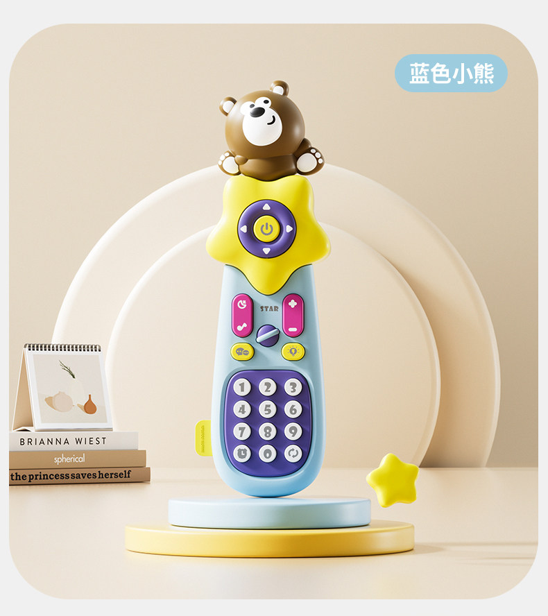 Детский музыкальный телефон 儿童遥控器玩具宝宝仿真音乐手机早教益智电话机婴儿可啃咬男孩女 Huang