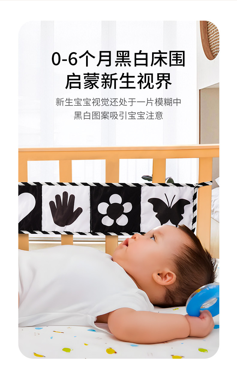 Мобили на кроватку, Подвесные игрушки 新生的儿早教床围宝宝益智0一1岁半八3到6个月六8以上2婴幼儿玩具 OTHER