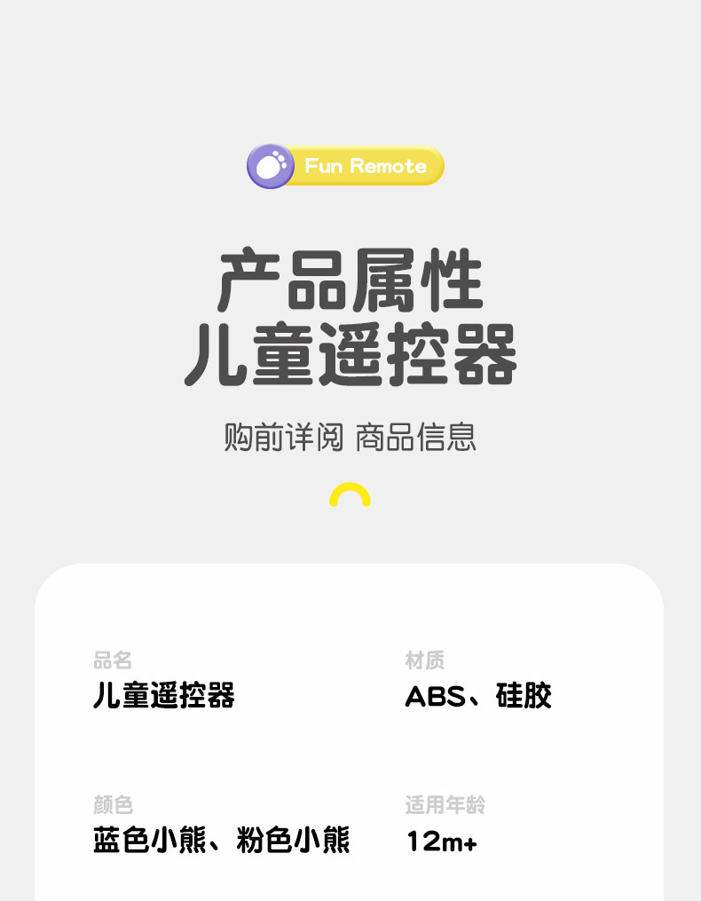Детский музыкальный телефон 儿童遥控器玩具宝宝仿真音乐手机早教益智电话机婴儿可啃咬男孩女 Huang