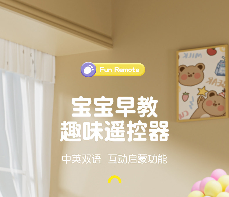 Детский музыкальный телефон 儿童遥控器玩具宝宝仿真音乐手机早教益智电话机婴儿可啃咬男孩女 Huang