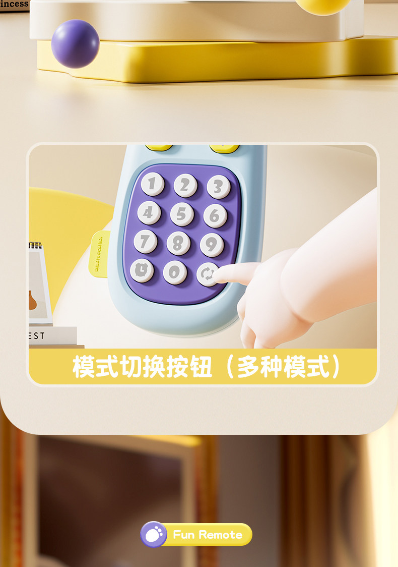 Детский музыкальный телефон 儿童遥控器玩具宝宝仿真音乐手机早教益智电话机婴儿可啃咬男孩女 Huang