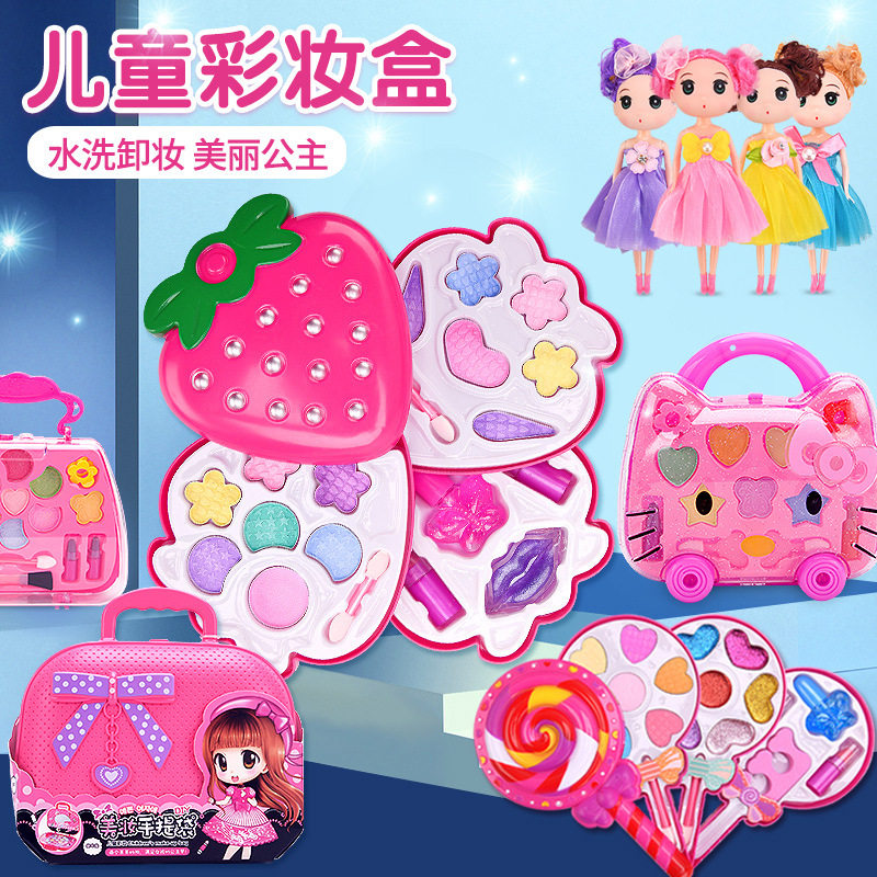 Net red fall-proof cute stage princess makeup toy Children's makeup set simulation primary nail art