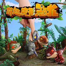 Deformed dinosaur toy Kumgang Wang Longrobot Bundesliga Handheld Model Team Suit Riot children Gift