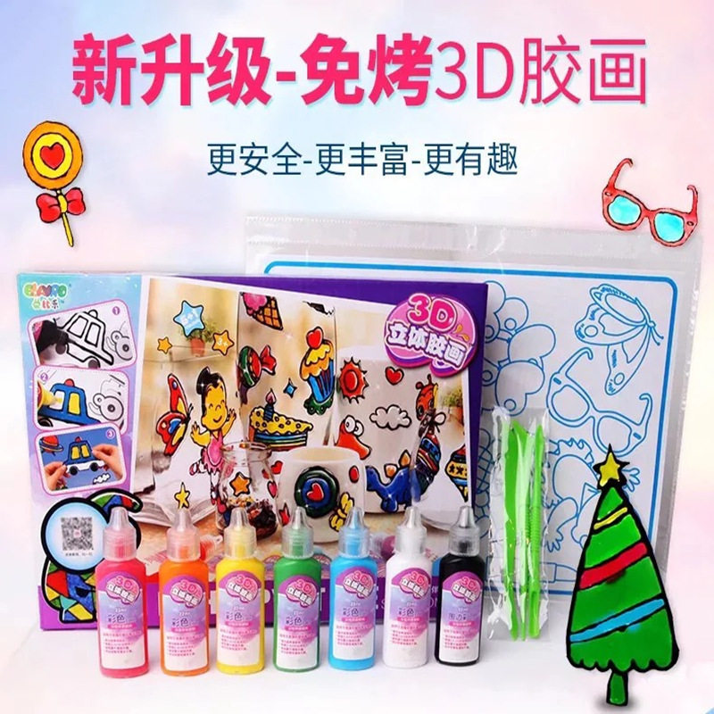 3D Cartoon Three-dimensional Creative Glue Painting Children Handmade DIY coated color-free Crystal Glue Painting Window Sticked to Puzzle Toys