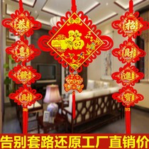 2021 New Spring Festival pendant door ornaments Chinese New Year Chinese knot couplet Fu character scene layout New year decoration supplies