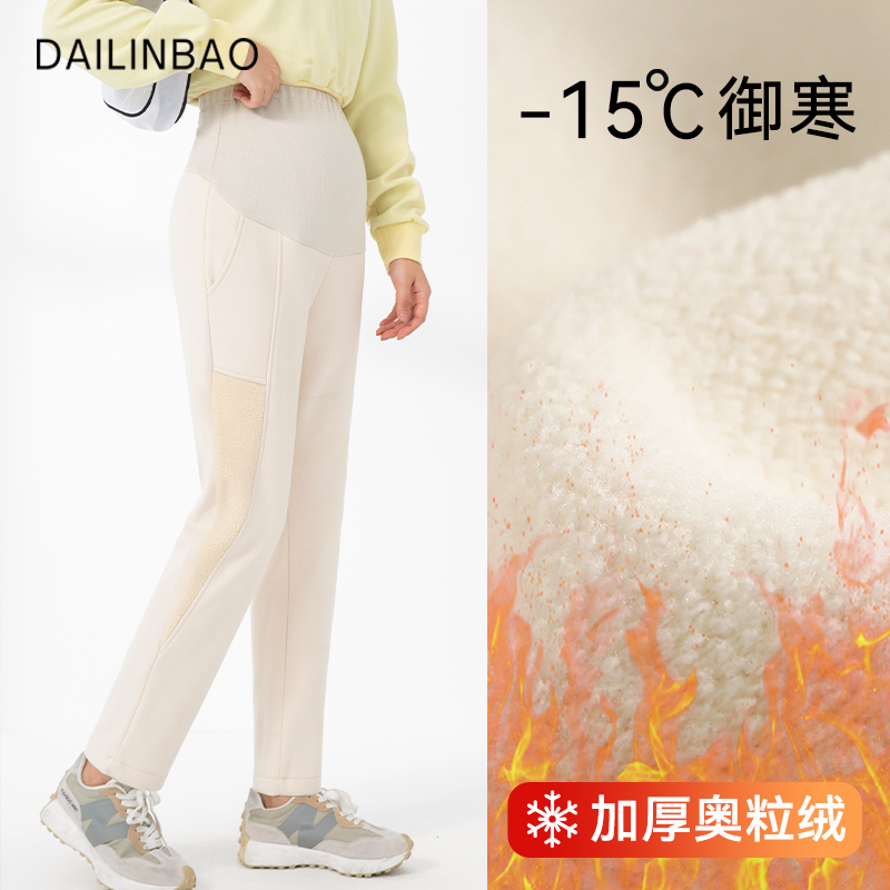 Pregnant Woman Pants Autumn/Winter Outwear Sweatpants Casual Pregnant Women Pants Winter Plus Suede Thickened Cotton Pants Straight Barrel Pants Winter Dress Women