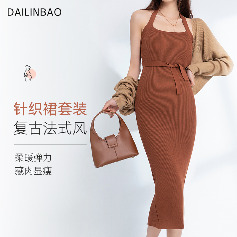 Pregnant woman dress with summer clothing Clothing Loose Suit Two Style Blouse Pregnant Woman Skirt Summer Thin sashimi Body Pendant dress