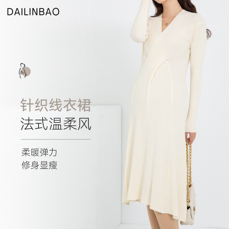 Pregnant women summer dress large size wearing knitting skirt pregnant women in summer thin long sleeve dress